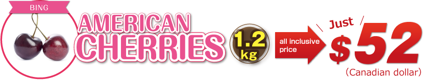 American Cherries BIG 1.2kg